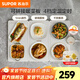 蘇泊爾（SUPOR）暖菜板 熱菜板保溫板折疊 熱飯神器保溫板折疊加熱板暖飯菜家用智能餐桌暖菜板 拼接可拆方形 不挑餐具 60*40cm