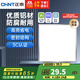 正泰（CHNT）led集成吊頂燈廚房燈面板燈鋁扣板平板衛(wèi)生間鋁材16W霧銀300*300