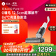 石頭A30 Pure 大白無(wú)線(xiàn)家用 0纏毛輕量化平躺 手持吸拖洗一體拖地機高溫除菌自清潔掃地機吸塵器