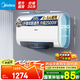 美的（Midea）熱水器電儲水式50升纖薄扁桶玲瓏雙膽速熱安全防護智能家電健康防電墻【國補立減15%】 BT1PRO 50L 2500W 玲瓏雙膽超薄速熱BT1pro 50升扁桶