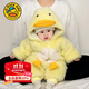 G.DUCKKIDS嬰幼兒冬季衣服寶寶連體衣冬裝可愛(ài)超萌加絨加厚毛毛爬服周歲外出 小鴨鴨毛毛爬【金米貂】 80cm
