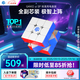 GAN12ui Maglev S4賽季限定版智能魔方三階磁力解壓玩具兒童生日禮物 【有蓄電功能】12UISP標準充電盒