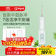 米家小米立式?jīng)_牙器洗牙器水牙線(xiàn) F300薄荷綠 創(chuàng  )新散射脈沖 4檔模式3種噴嘴  