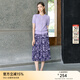 顏域復(fù)古印花中長款A(yù)字裙2025春季新款顯瘦通勤紫色百褶半身裙女 紫色 L