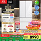 松下（Panasonic）海灣冰箱法式多門(mén)464升超薄零嵌入式雙系統雙循環(huán)電冰箱自動(dòng)制冰風(fēng)冷無(wú)霜一級能效NR-EW46TGC-W