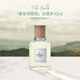 拉夫勞倫（Ralph lauren）地球系列 摩洛哥橙花淡香水40ml 花香調  生日禮物自營(yíng)