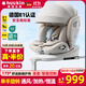 Heekin引領(lǐng)者兒童安全座椅汽車(chē)用0-12歲嬰兒寶寶車(chē)載可坐躺智能通風(fēng)加熱 香檳金MAX(加配+全罩式遮陽(yáng)棚)