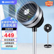 格力（GREE）空氣循環(huán)扇節能直流變頻定時(shí)遙控電風(fēng)扇家用立式大風(fēng)量輕音臥室辦公室宿舍落地扇 落地式FSZ-20X60Bg3