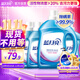 藍(lán)月亮 深層潔凈洗衣液 薰衣草香 3kg瓶+1kg瓶*3全瓶裝 強(qiáng)效去污易漂洗 