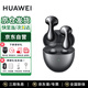 華為FreeBuds 6真無(wú)線(xiàn)藍牙耳機悅彰同聲翻譯主動(dòng)降噪運動(dòng)跑步音樂(lè )耳機游戲低延遲半入耳式通用蘋(píng)果安卓