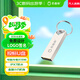 芯晶彩 USB3.0U盤(pán) 高速電腦優(yōu)盤(pán)小容量防水辦公小巧迷你車(chē)載系統音樂(lè )音響個(gè)性刻字定制LOGO招標投標用 USB2.0標配版 8GB