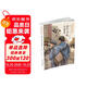 曹文軒經(jīng)典作品：山羊不吃天堂草（世界著(zhù)名插畫(huà)家插圖版）新版