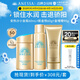 安熱沙（Anessa）小金瓶60ml+金啫喱90g+噴霧60g套裝學(xué)生軍訓