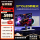 三星（SAMSUNG） 玄龍騎士G81SF 27英寸4K240Hz電競顯示器 OLED防燒屏技術(shù)防眩光  0.03ms(GTG) 升降旋轉(zhuǎn)HDR400 【新品】4K原生240Hz S27FG812SC