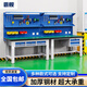 晉艦重型工作臺鉗工臺防靜電工作臺多功能操作臺車(chē)間維修臺操作檢驗臺 加厚重型-單桌款 1200*750*800mm
