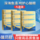 強貝冠魚(yú)油軟膠囊深海魚(yú)油 高純度高含量omega3 自用 送長(cháng)輩皆宜 九盒【健康套餐】囤貨必入