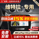 勝派適用鈴木16-18維特拉汽車載智慧中控大屏導(dǎo)航儀倒車影像一體機(jī) GPS【1+32G】HiCar 官方標(biāo)配