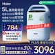 海爾（Haier）5L升制氧機(jī)家用老人醫(yī)用級(jí)吸氧機(jī)孕婦呼吸霧化超輕音507W國家補(bǔ)貼
