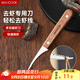 美廚（maxcook）不銹鋼去蝦線(xiàn)刀 開(kāi)蝦背刀家用剝小龍蝦工具 剖魚(yú)肚刀 MCD1437