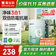 嘉寶莉內(nèi)墻乳膠漆無添加凈味三合一墻面漆 家用水性環(huán)保油漆涂料20kg