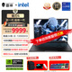 THUNDEROBOT雷神獵刃S 天青色2025新品240Hz蜂鳥屏RTX5070Ti滿血5080獨顯5060學(xué)生建模Ai高性能游戲筆記本電腦 24核i9HX｜RTX5070Ti｜240Hz 32G內(nèi)