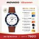 摩凡陀（Movado）瑞士手表腕表機械皮帶男表3650223瑞表禮物送禮