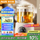 奧克斯（AUX）養生壺花茶養生桶桶水龍頭燒水壺煮茶器煮茶壺玻璃花茶壺電熱水壺帶茶漏YS126