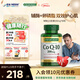 自然之寶（Nature's bounty）輔酶Q10膠囊泛醌200mg 美國(guó)加強(qiáng)型高含量coq10成人心臟保健品 【1瓶調(diào)理裝】氧化型輔酶80粒（強(qiáng)健心?。? title=