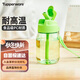 特百惠（Tupperware）CC企鵝350ML塑料杯男女學(xué)生兒童水杯子七夕情人節禮物 香瓜綠