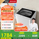 松下（Panasonic）【吳磊推薦】波輪洗衣機全自動(dòng)10公斤大容量  抗菌除螨羽絨羊毛洗內衣洗衣機國家補貼XQB100-Q17CR