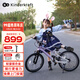 KinderKraftKK兒童自行車(chē)超輕4-6-12歲學(xué)生單車(chē)男女孩生日禮物山地車(chē)18寸紫