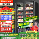 維仕美全屏立式冷凍展示柜速凍食品冷凍柜海鮮肉類(lèi)低溫柜速凍柜大容量冰柜商用超市冷柜榴蓮速凍串串酒水 -22~-18雙門(mén)急凍除霧1.2*0.7*2米
