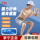 李寧彈力帶腿部阻力健身田徑腳踝乳膠圈迷你拉力訓練康復20磅顏色隨機