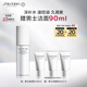 資生堂（SHISEIDO）男士煥能肌活滋潤乳100ml 補(bǔ)水保濕滋潤平衡面霜 生日禮物送男生