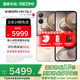 小米（MI）Xiaomi MIX Flip 2 國家補貼 新品5G折疊屏智能手機 小米小折疊 徠卡影像 格子金 12GB+512GB 【官方標配】