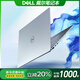 戴爾（DELL）筆記本電腦i7獨顯4G輕薄游戲本15寸15Pro高性能學(xué)生辦公超薄 15Pro/i7/32G/1TB/獨顯2G超薄