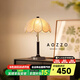 奧朵 AOZZO中古風臺燈新款創(chuàng)意復古床頭燈沙發(fā)旁燈設計師氛圍燈飾燈具 黑木紋 30CM 【三色調光】9W*2