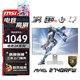 微星（MSI） 27英寸  2K游戲電競顯示器 快速液晶IPS面板 0.5msGTG 升降旋轉 電腦顯示屏 白刃MAG274QRFW 原生180Hz 1MS
