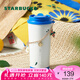 星巴克（Starbucks）杯子假日海風(fēng)系列不銹鋼水杯大容量便攜隨行杯桌面杯七夕教師送禮 雙飲口不銹鋼杯(配掛鏈)480ml
