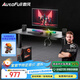 傲風(fēng)A3曜黑電競桌電動(dòng)升降桌電腦桌辦公桌學(xué)習桌書(shū)桌電競房1.2m*0.6m