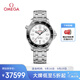歐米茄（OMEGA）瑞士手表 海馬系列300潛水機械表210.30.42.20.04.001 禮物