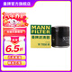 曼牌W7058M機(jī)油濾芯適用雪鐵龍富康愛麗舍C5標(biāo)致607 206 405