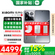 小米15Pro 國家補貼 新品5G小米手機 手機小米15pro 小米15pro手機 巖石灰 16GB+512GB 【官方標配】