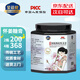 星蓓健【京東倉(cāng)發(fā)】蓓趣阿膠枸杞懷姜膏下奶糖膏黑糖姜茶棗茶適合哺乳期 阿膠枸杞懷姜膏520g*1瓶