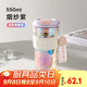 物生物（RELEA）玻璃杯大容量水杯女高顏值咖啡杯防燙泡茶杯子茶水分離杯教師禮物