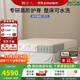 棲作【蘇打】可水洗高階護脊床墊 0膠可拆彈簧床墊 1.8*2米 適中偏硬