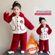 可歆寶貝（KEXINBAOBEI）女童睡衣秋冬季法蘭絨加厚珊瑚絨2025新款兒童家居服套裝寶寶女孩 大紅色 三層（-10-0度） 100 碼建議2-3歲（身高95左右）