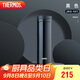 THERMOS膳魔師保冷保溫杯隨手杯500ml高真空不銹鋼輕量款JNO-501 BK
