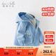 戴維貝拉（DAVE＆BELLA）兒童外套休閑童裝男童上衣連帽女童衣服兩件套秋季新款小童服飾 藍色【現貨】 110 cm（建議身高100-110cm）