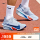 耐克（NIKE）官方ALPHAFLY 3男子透氣輕便跑步鞋秋季專(zhuān)業(yè)馬拉松FD8311 001足球灰/空間藍/幻影/波斯紫 42